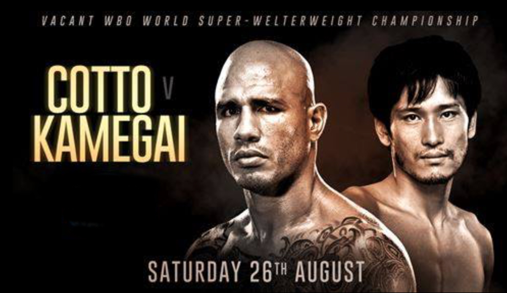 Cotto Poster